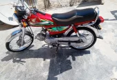 Honda cd 70