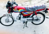 Honda CD 70 2021